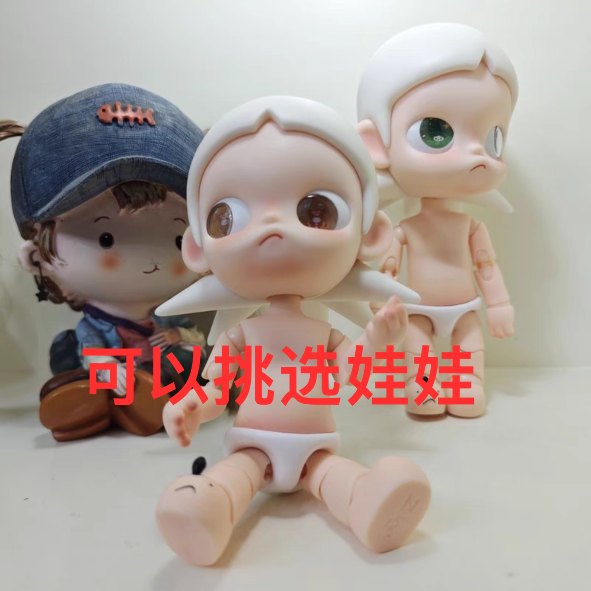 冷白皮素体Zsiga嘎子姐1/8关节眼睛可动人偶20CM大娃潮玩手办礼物
