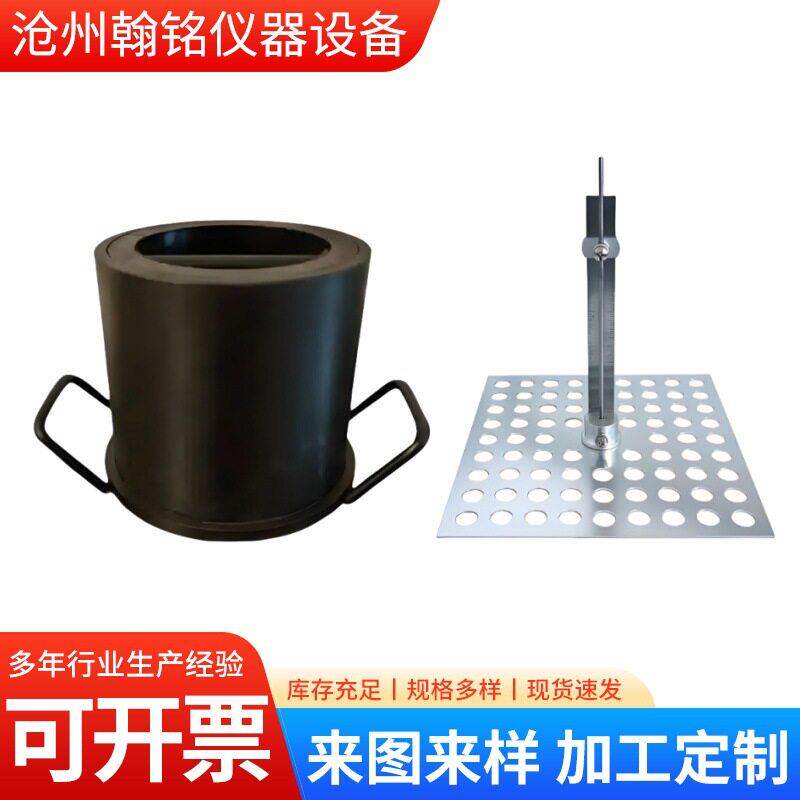 矿物棉密度测定仪岩棉密度桶矿物绵密体积密度测量桶矿物棉密度桶