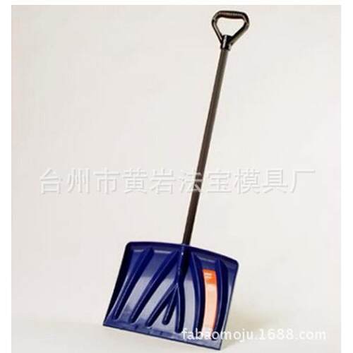 供应雪铲塑料模具
