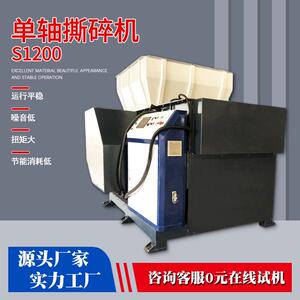大型轴撕碎机聚丙机头料木托盘吨包袋轮胎塑料破碎机厂家直销