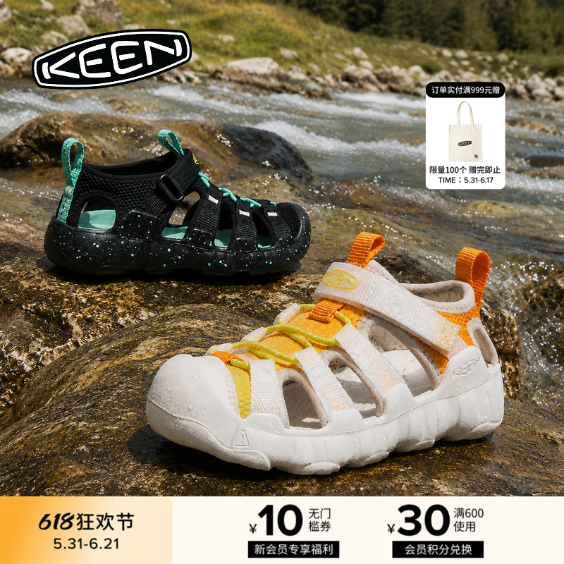 KEEN官方 新品HYPERPORT H2儿童户外舒适透气凉鞋溯溪鞋