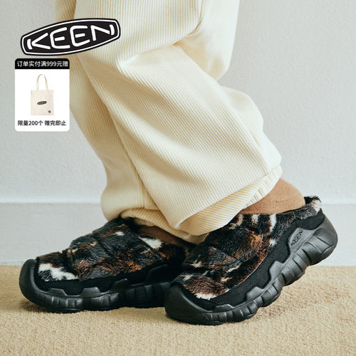 KEEN官方 HYPOWSER WRAP儿童户外舒适一脚蹬休闲鞋