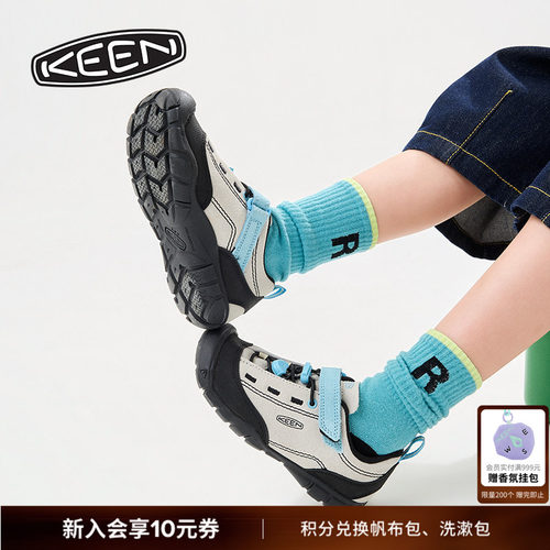 KEEN官方 JASPER II 山系户外运动舒适徒步亲子鞋儿童休闲运动鞋