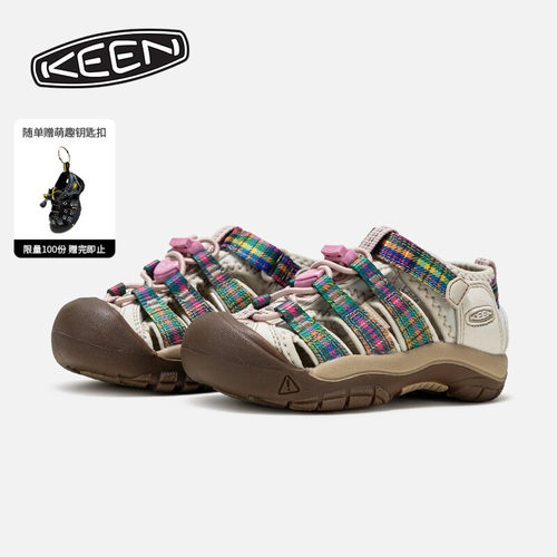 KEENNEWPORTH2儿童朔溪鞋