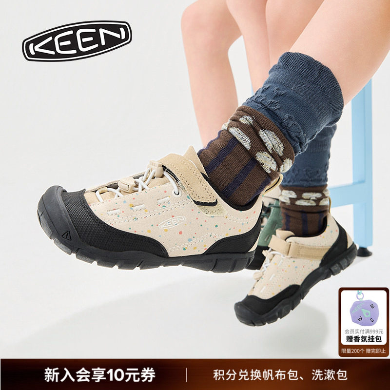 KEEN官方 JASPER II 山系户外运动舒适徒步亲子鞋儿童休闲运动鞋