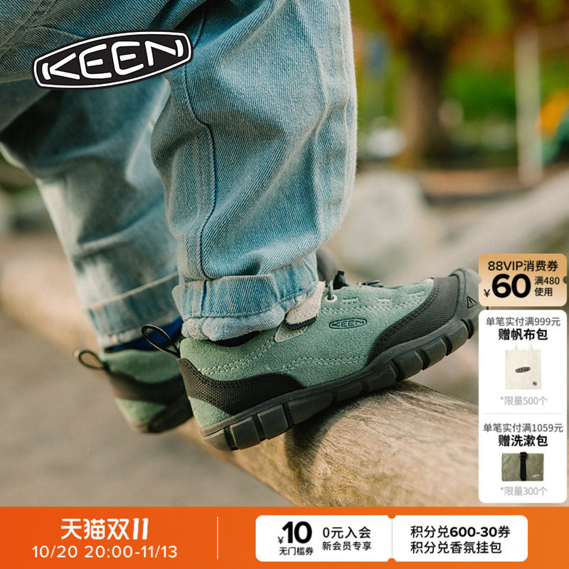 KEEN官方 JASPER II 山系户外运动舒适徒步亲子鞋儿童休闲运动鞋