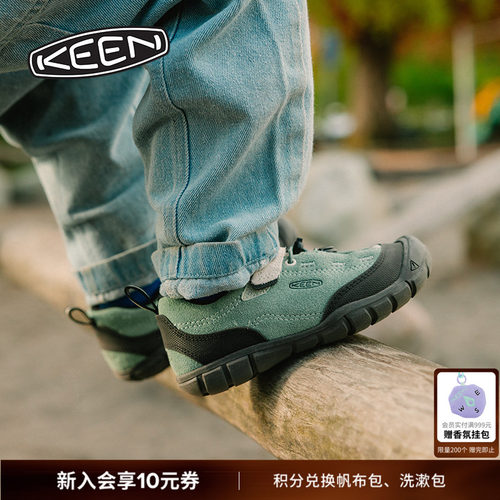 KEEN官方 JASPER II 山系户外运动舒适徒步亲子鞋儿童休闲运动鞋