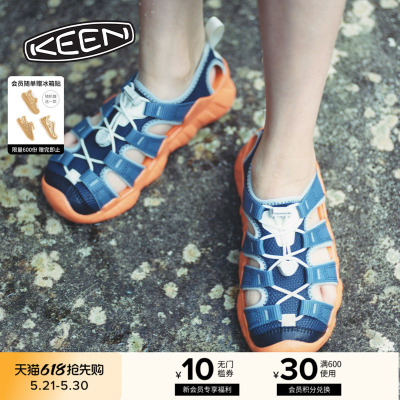 KEEN官方 Snow Peak联名HYPERPORT H2儿童户外舒适透气溯溪鞋