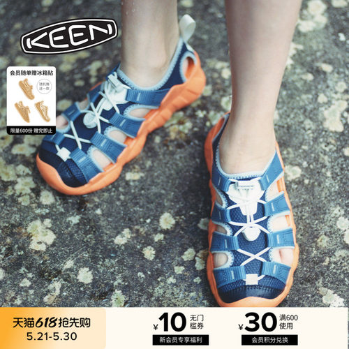 KEEN官方 Snow Peak联名HYPERPORT H2儿童户外舒适透气溯溪鞋