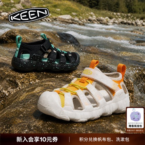 KEEN官方 新品HYPERPORT H2儿童户外舒适透气凉鞋涉水溯溪鞋