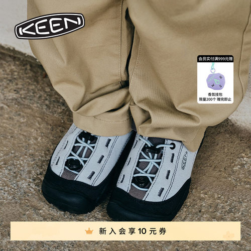 KEEN官方 JASPER II 山系户外运动舒适徒步亲子鞋儿童休闲运动鞋
