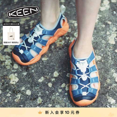 KEEN官方 Snow Peak联名HYPERPORT H2儿童户外舒适透气溯溪鞋