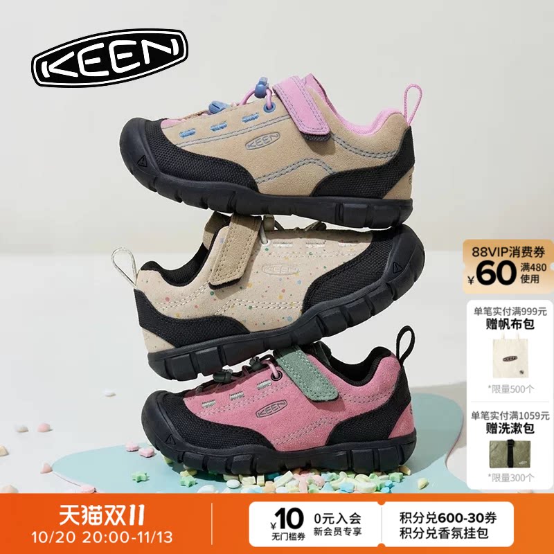 KEEN官方 JASPER II 山系户外运动舒适徒步亲子鞋儿童休闲运动鞋