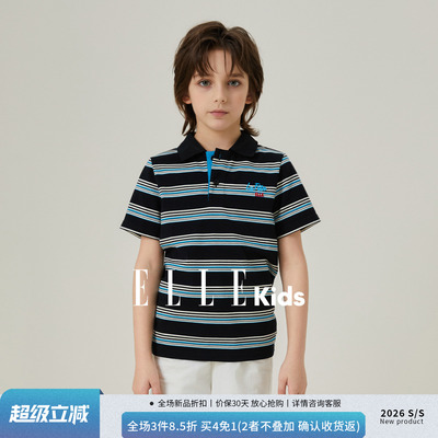 ELLEkids男童条纹Polo短袖T恤