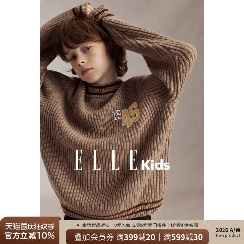 ELLEkids男童学院风秋款针织衫