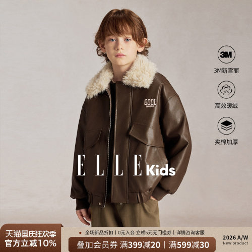 ELLEkids男童冬季大毛领棉服
