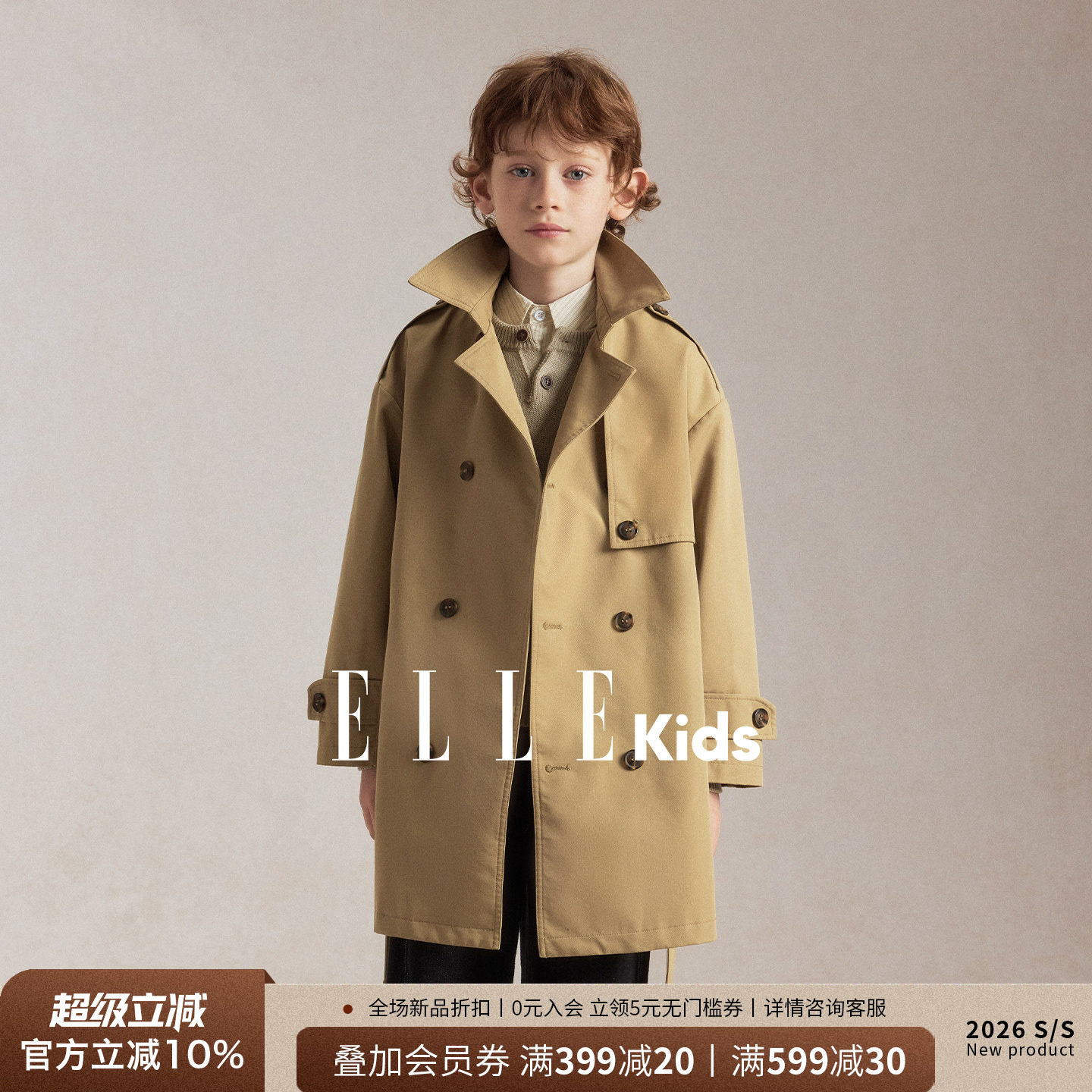 ELLEkids男童英伦双排扣风衣图片