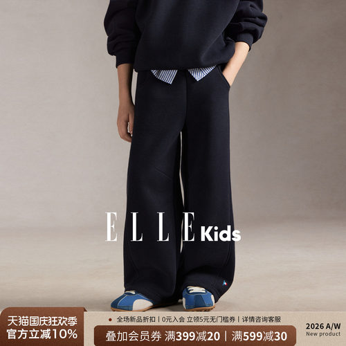 ELLEkids男童加绒绣花卫裤