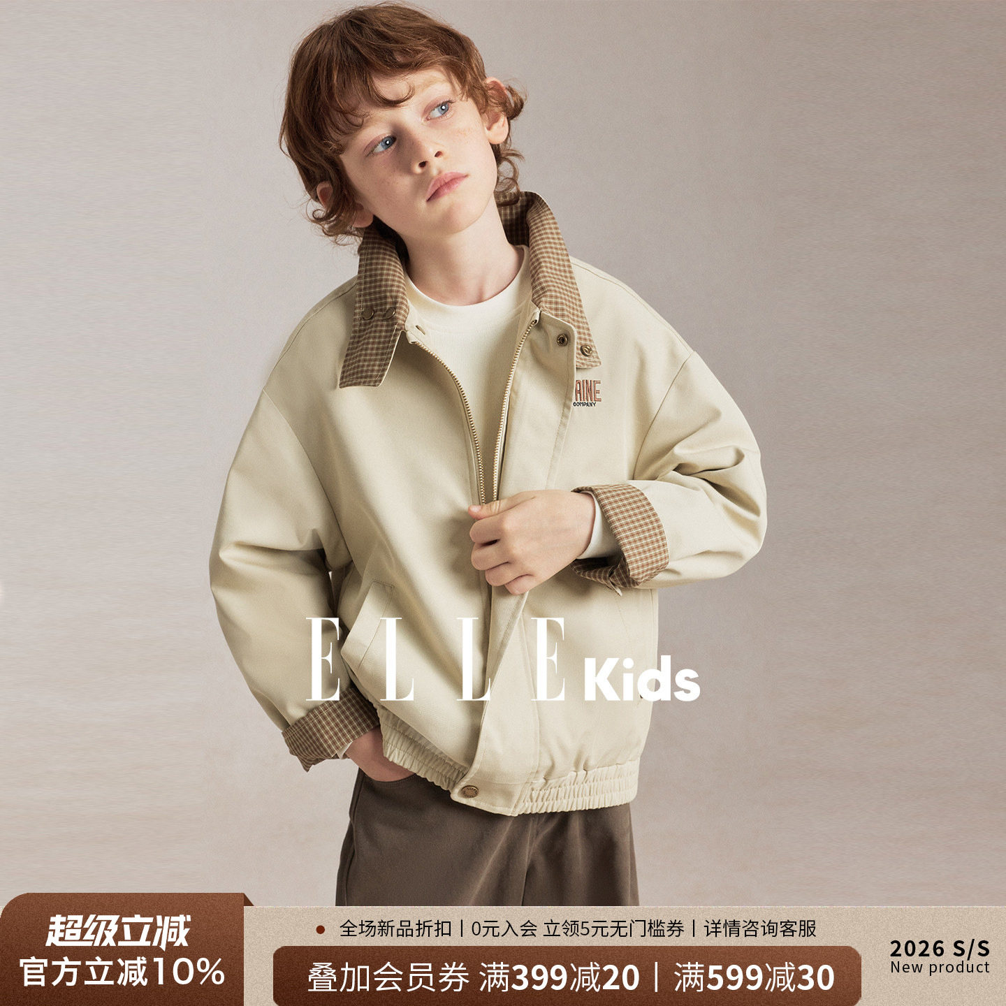 ELLEkids中大童法式立领夹克外套图片