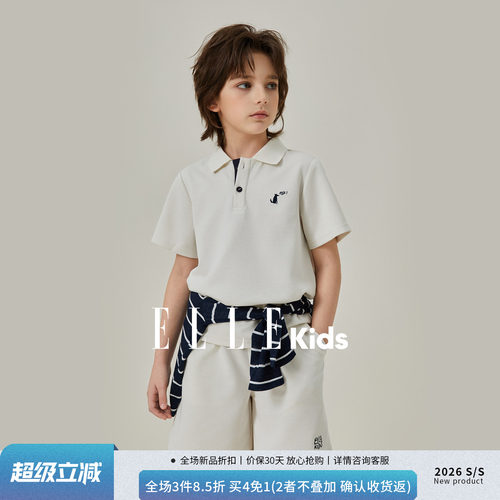 ELLEkids男童凉感Polo套装透气