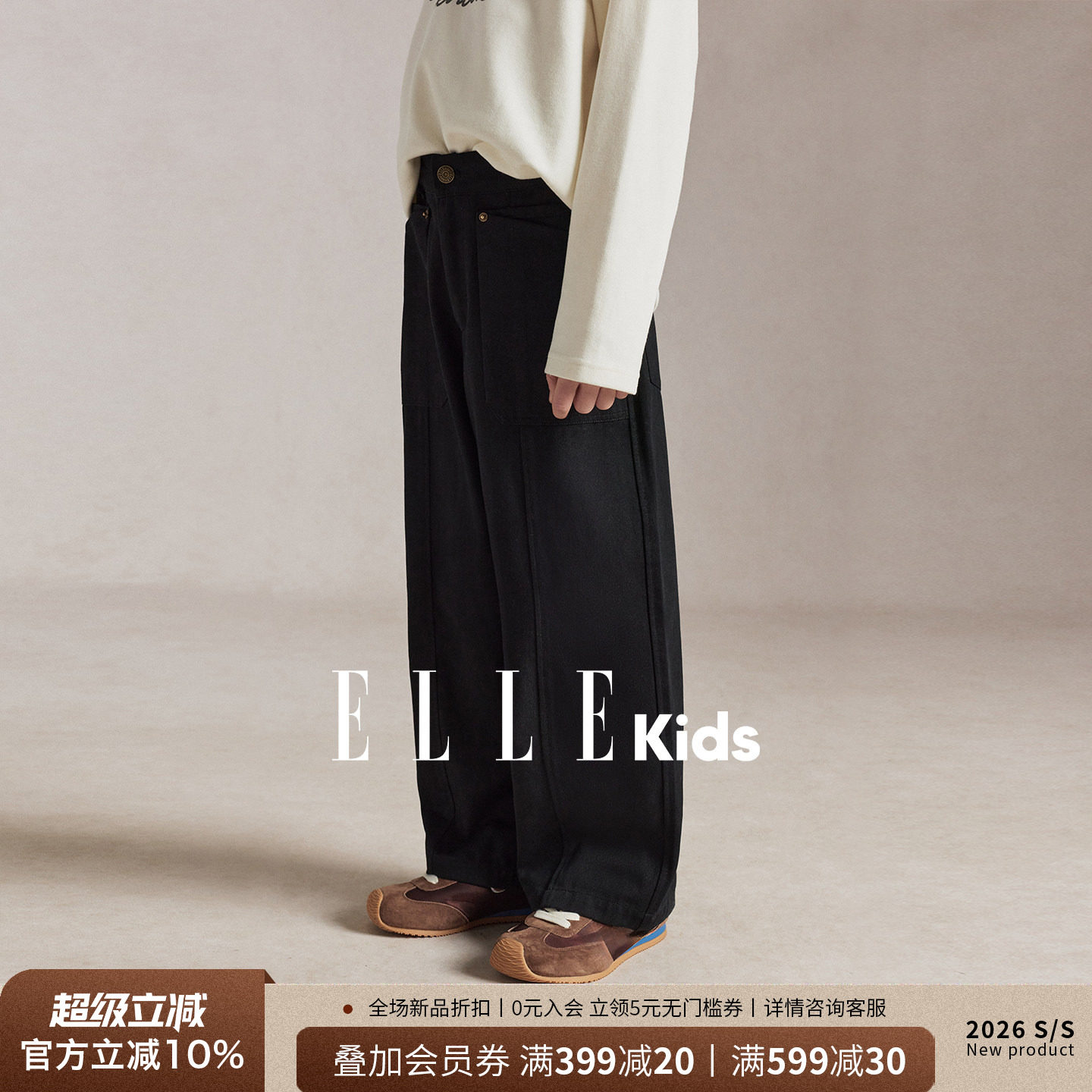ELLEkids童装工装镰刀裤耐磨图片