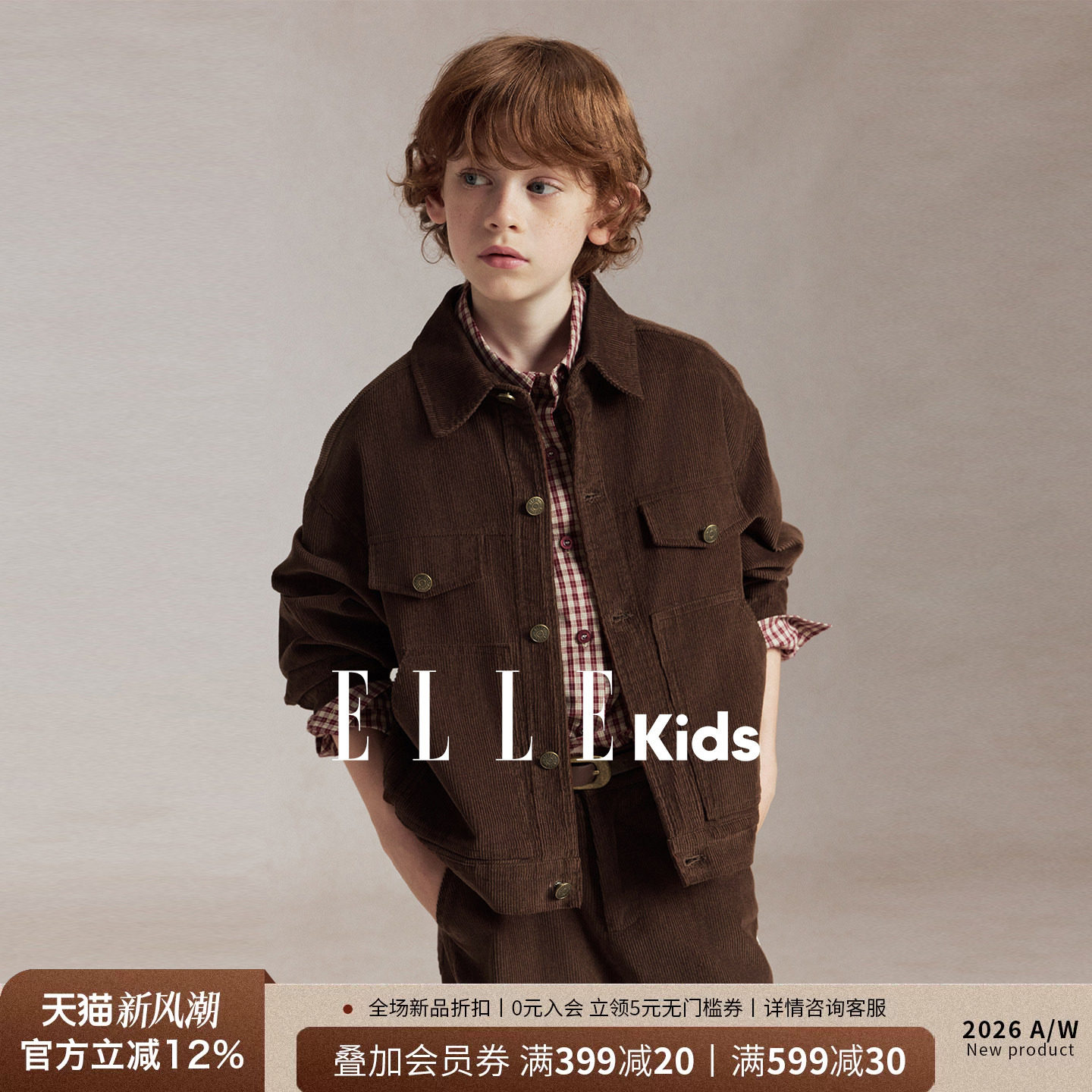 ELLEkids男童秋冬灯芯绒外套