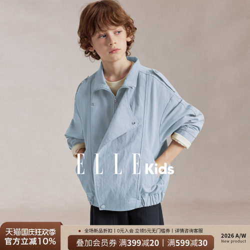 ELLEkids男童防风立领夹克外套