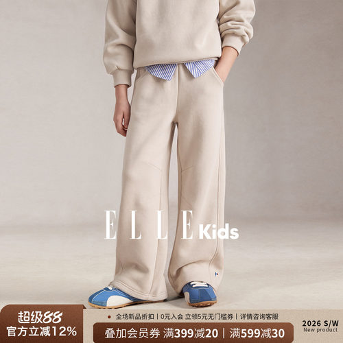 ELLEkids男童加绒绣花卫裤