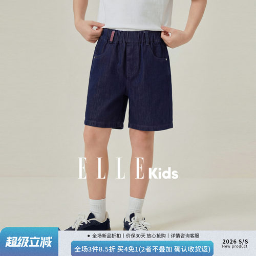 ELLEkids男童莱赛尔牛仔五分短裤