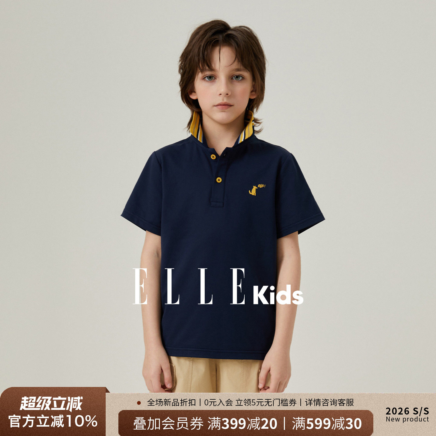 ELLEkids男童Polo撞色短袖T恤图片