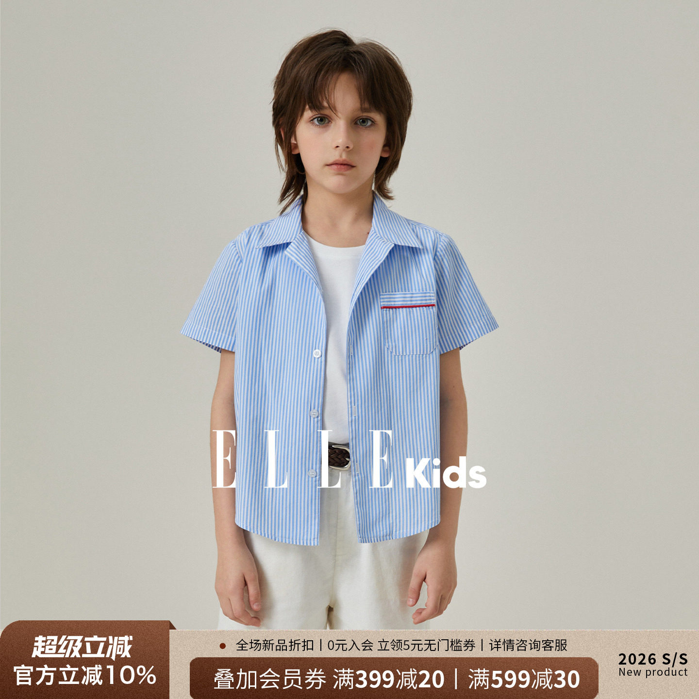 ELLEkids男童法式透气短袖衬衫图片