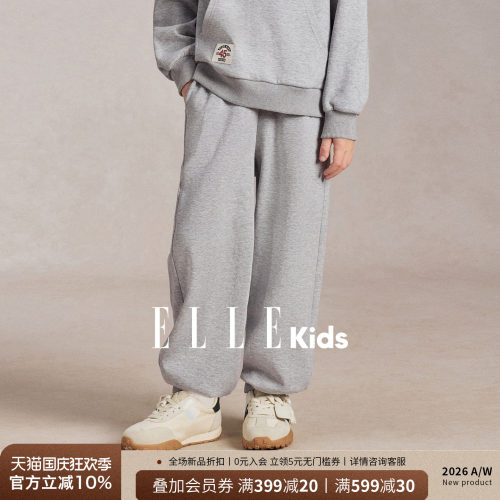 ELLEkids男童秋季束脚运动卫裤