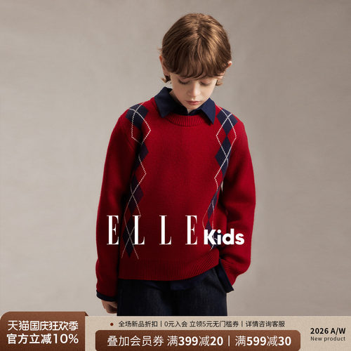 ELLEkids男童秋冬撞色菱格毛衣