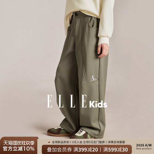 ELLEkids男童秋冬加绒阔腿裤