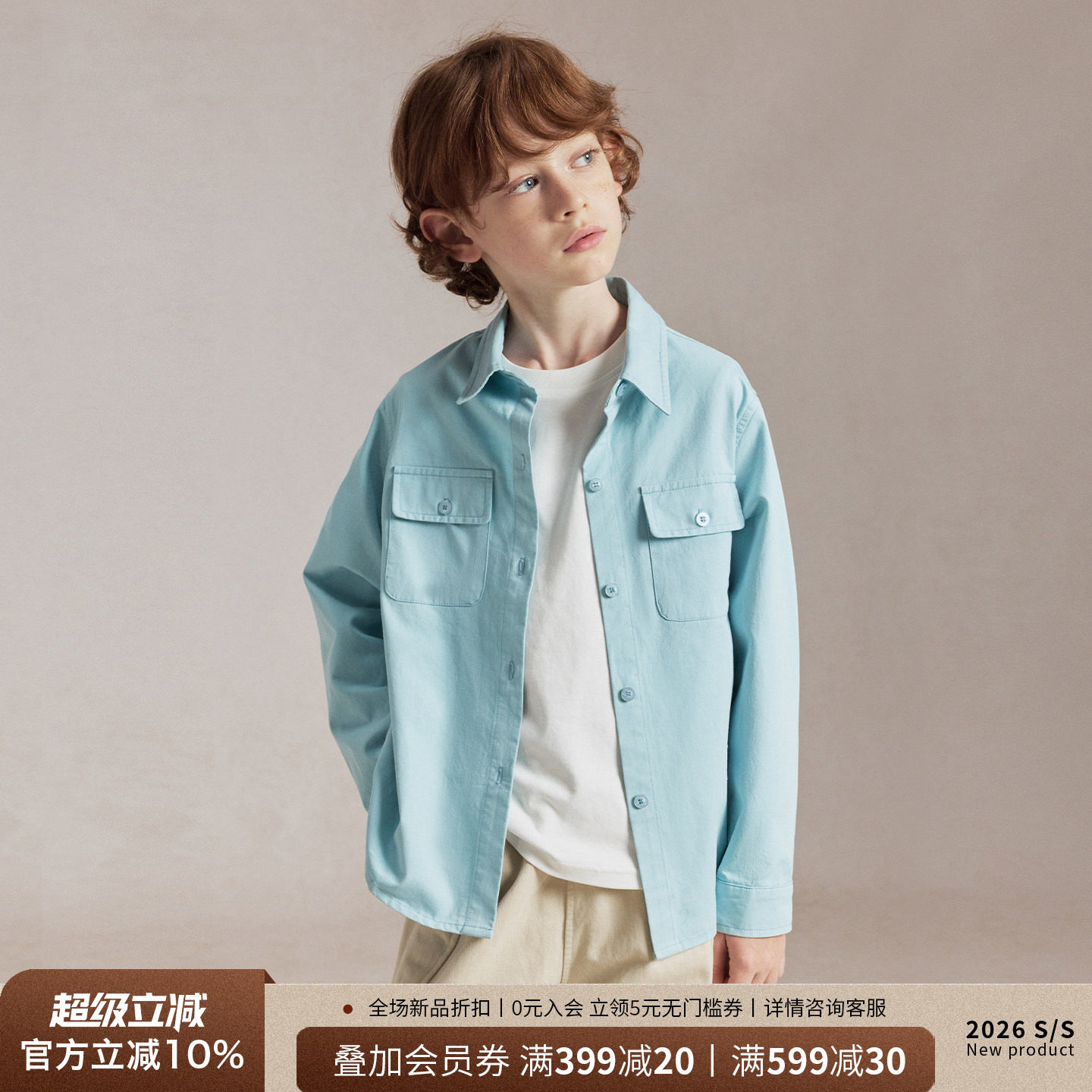 ELLEkids男童秋季工装长袖衬衫图片