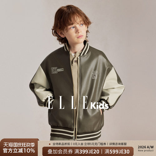 ELLEkids男童秋冬翻领夹克