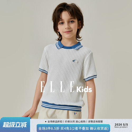 ELLEkids童装 男童南法度假风华夫格Polo衫中大童透气网眼短袖T恤
