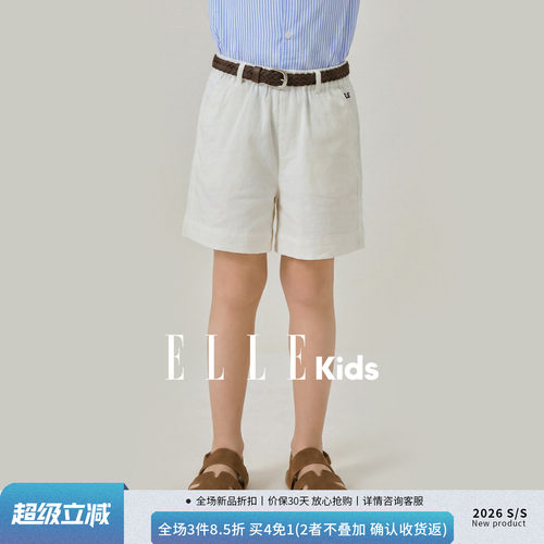 ELLEkids男童棉麻透气短裤
