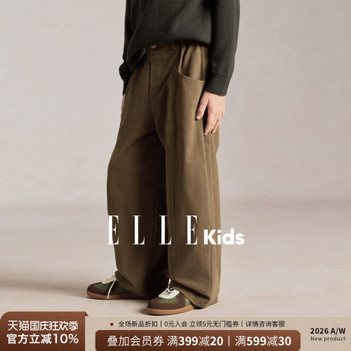 ELLEkids男童秋冬阔腿裤