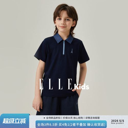 ELLEkids中大童透气Polo衫短袖