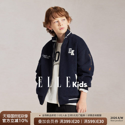 ELLEkids男童秋冬毛呢棒球服