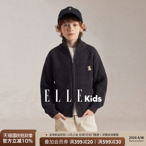 ELLEkids童装 男童毛衣外套秋季落肩松弛感儿童立领拉链针织衫
