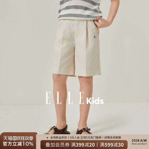 ELLEkids男童老钱风五分短裤