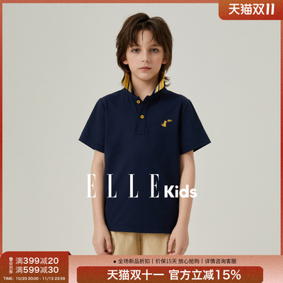 ELLEkids男童Polo撞色短袖T恤