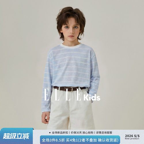 男童海魂条纹长袖轻薄防晒T恤