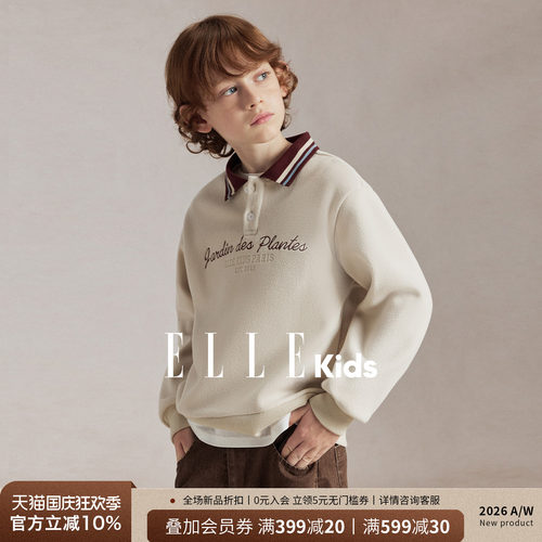 男童摇粒绒Polo领卫衣秋季保暖