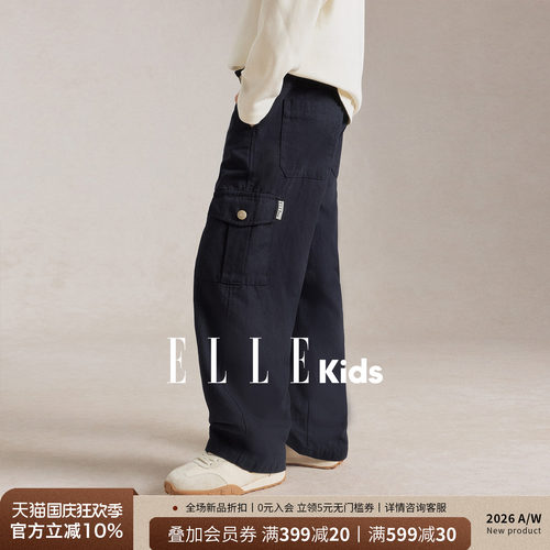 ELLEkids童装男童工装阔腿长裤秋季双侧翻盖口袋宽松直筒休闲裤子