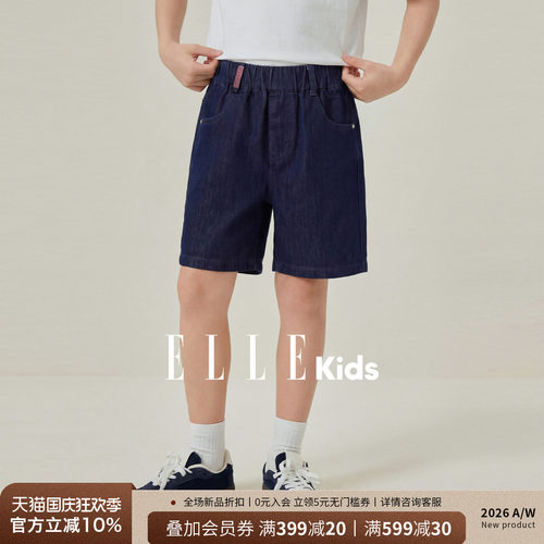 ELLEkids男童莱赛尔牛仔五分短裤