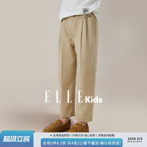 ELLEkids男童老钱风长裤西裤