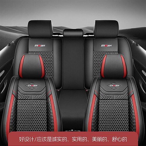 新老款捷达VS5 VAo3 VS7专用汽车座套全包冰丝布坐垫四季通用座垫
